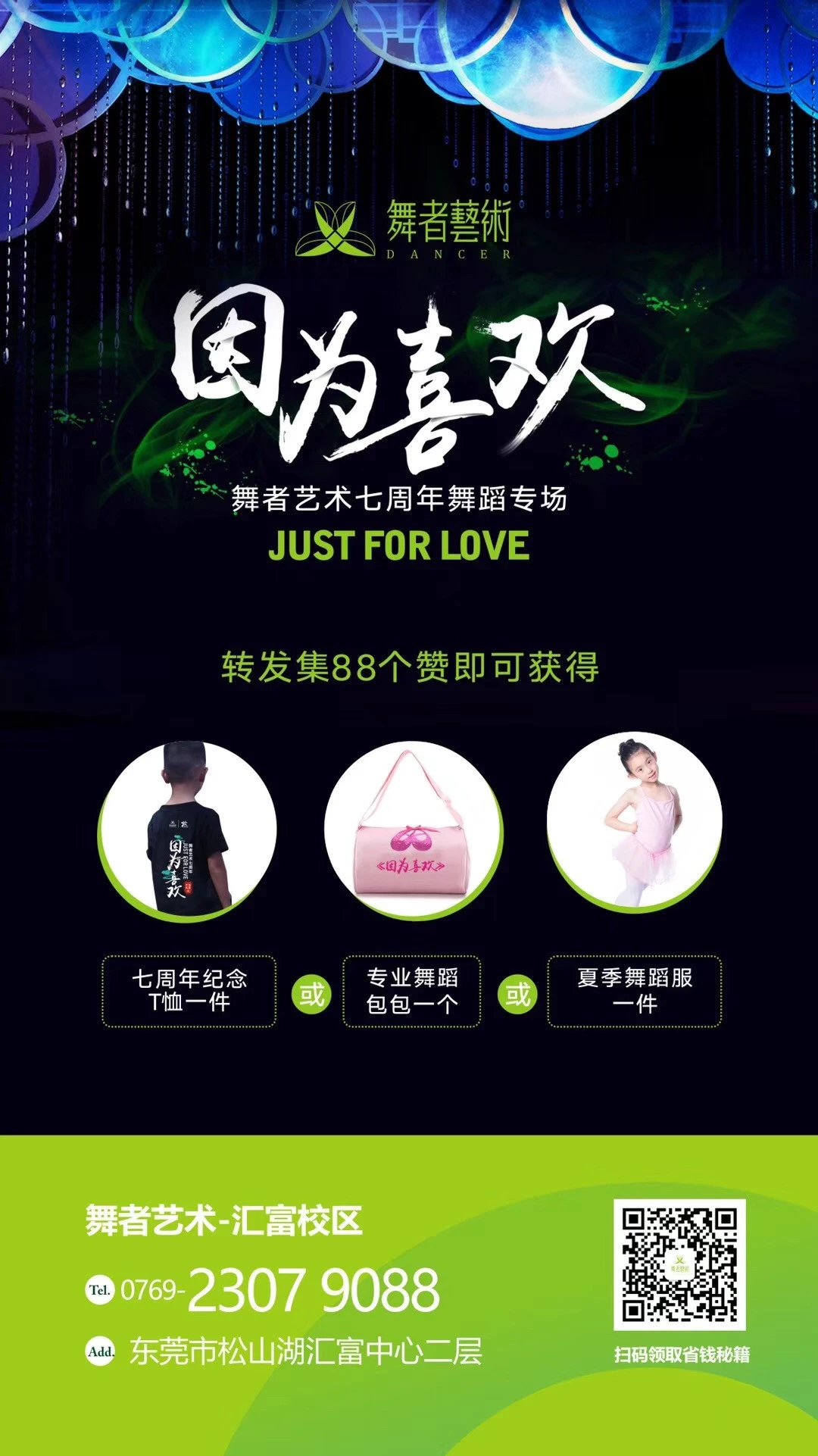 业余爱好者如何在有限时间内提升篮球优势_1