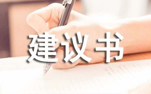 篮球训练计划表控球怎么写_1