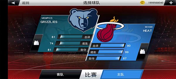 篮球训练计划表控球怎么写_0