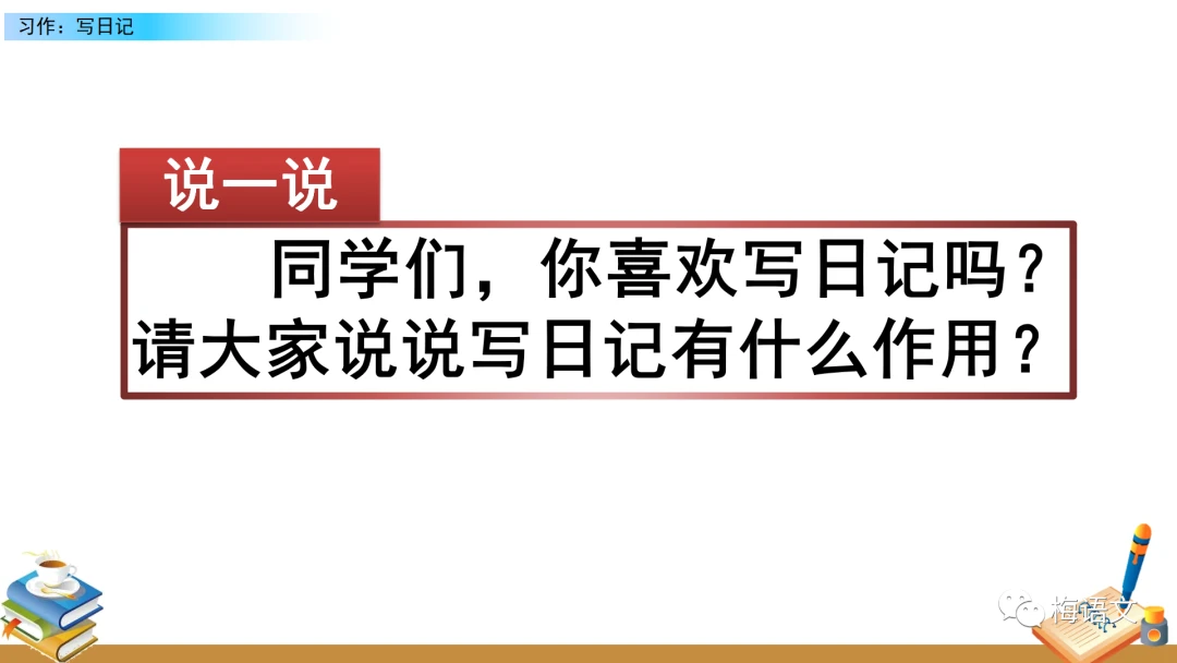 业余爱好者如何在有限时间内提升篮球优势_2