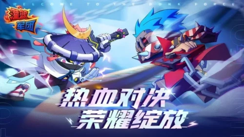 篮球训练歌曲大全_0