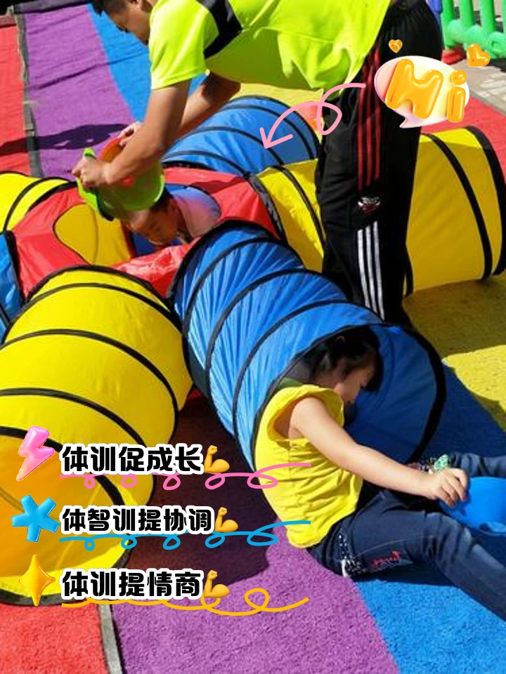如何制定智能篮球训练计划_2