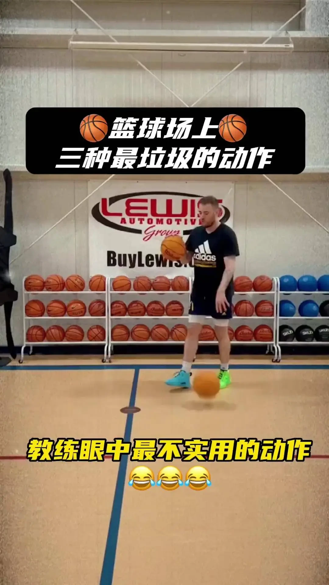 如何利用智能指导提升篮球训练效果